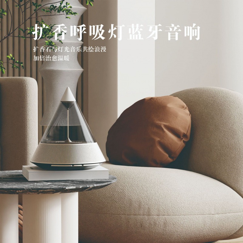 Ambient Bluetooth Speaker Quan - đánh giá và giá Lighting Decor For House