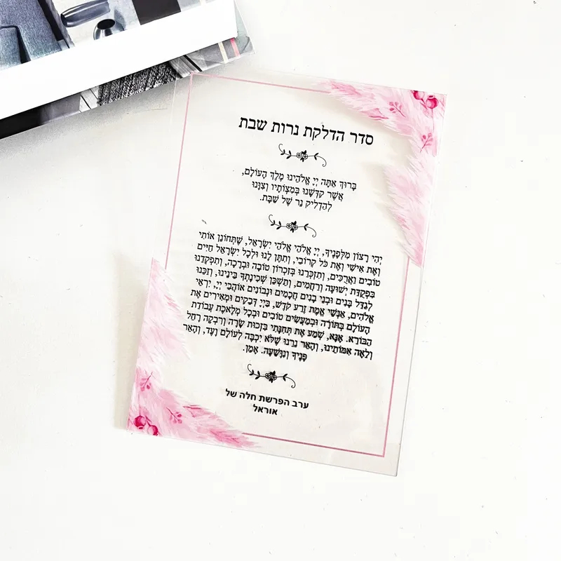 10PCS Hebrew Custom Lighting T - đánh giá và giá Lighting & Home Decor Studio
